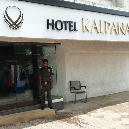 Hotel Kalpana Elite Mumbai Dış mekan fotoğraf